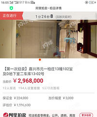 疯了吧!77平的元一柏庄拍卖出了300多万的价格