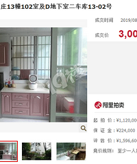 77ƽ���ķ��Ӿ�Ȼ����300�����ѽ��أ���Ǯ�˲���ɵ��