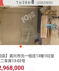 ���˰ɣ�Ԫһ��ׯ�ķ���������300��û������