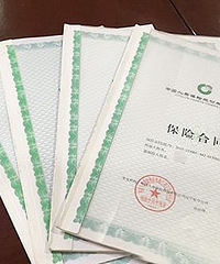 求助 大家觉得3个月的宝宝该不该买商业保险