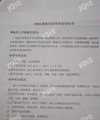 ����ĳѧУ�����ѵ����600�飡���ǳ�һ��ѧ�������Ҫ��