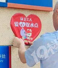 ����߻������� ���Ե���������ˮ��Ϣ