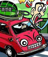 气愤!按照道路限速开车被疯狂的按喇叭 还加塞!