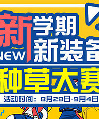 ɹ��ѧ��װ�� ������������˹С��һ�ݣ�