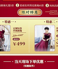 ����װ�Ź����ؼۿ����۵���499��