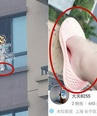 ������Ů����𣡱���¥�߸�ֱ��