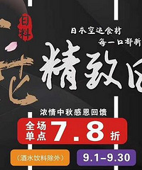 ǧ������9�¸�����ȫ������7.8�ۣ�����