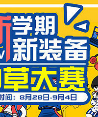 ɹ��ѧ��װ�����ͼ�ֵ99Ԫ����˹С��~