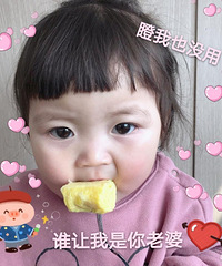 96年研究生小姐姐 独立自主 想谈一场慢慢喜欢你的恋爱