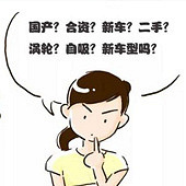 ���Ƽ�12�����ҵĳ�