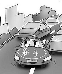 ����!��ɵ�·�Ŷӻ��е�ԭ��֮һ��Ȼ��...