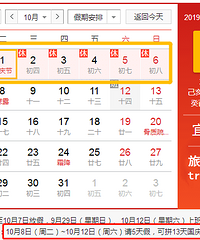 ������ôƴ��13��С���٣�ȥ�����˶��������⣡���ؼ���ȥ�Ķ���