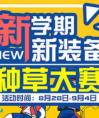 ��ѧװ���ֲݴ��� ������������˹С�𳵣�