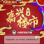 һ��ͼ��8�¼���¥��