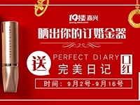 ɹ����Ķ������ �������ռǿں�