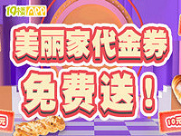 �����Ҵ���ȯ����ͣ���߿ɵ�100Ԫ