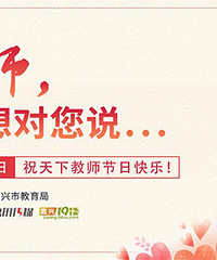 ��õĽ�ʦ�������TA���ϼ��˸�����