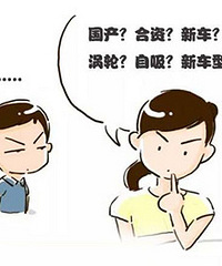 20万到23万左右的车子,有推荐没!国庆一定要买。