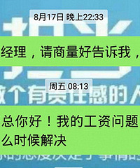 ���֣���ҹ�˾�����ҹ�Ǯ��������·�ˣ�