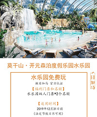 �����������׸�����ˮ��԰����棡��������Ƶꡢ�ɴ����ܻ���..