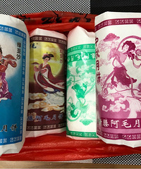 50筒阿毛月饼已备好 拿来送舅公舅婆的