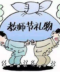 �о���ʦ�ڡ�ζ�������ˣ��ҳ����뷽�跨�ý�Ǯ��ȡ��ʦ����