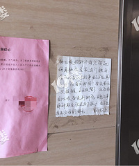 ʲô��ʲôԹ��ÿ���ſڱ�����ʮ���������� �·�����ĳ������Ԣ