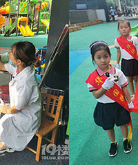 ֱ������¼�����׶�԰������һ�����