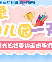 �׶�԰��ʦ��һ�� �治���ף�