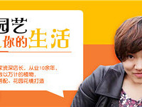 ԰�մ��˽�������ֳ�һ��û�