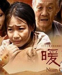 童年哭瞎的名场面 这部剧你看过吗