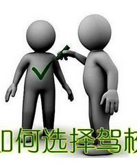 �йؼ�У��ѡ�� ���Ұ�æָ��һ��