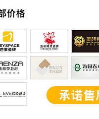 9��20�ţ�װ�޽��������Żݹ���