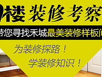 ������ѧװ�� �����ŷ�������