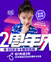 Сʱ���ͯ��Ӱ2��������4.8�ۻ��ֿ�99ԪԤ��