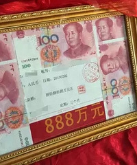 陪嫁存折用框裱起来才不显寒酸?网友:我凭实力单身