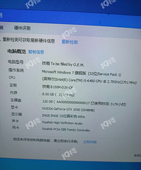 各位电脑大神们看过来!电脑卡成狗了...咋整