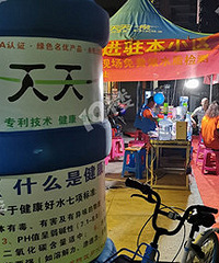 �ع⣡����ĳС����˽����ҵ�Ұ�̯