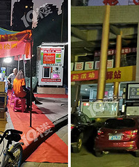 �ع⣡����ĳС����˽����ҵ�Ұ�̯