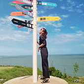 ����ȥ��������Ұ