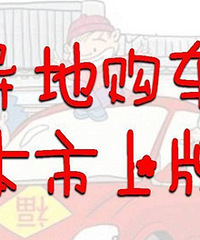 ���ں������˳� ���ڼ������ơ�