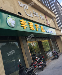 方便!家门口就新开了一家李菜产品生鲜超市