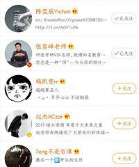 天呐!心动信号2的陈奕辰 惊现四季佳源某咖啡馆