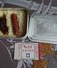 超幸运!南门头送的生日礼物 香肠蒸饭!饭盒亮了!