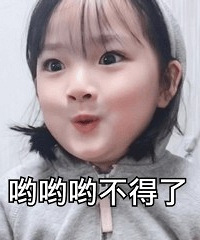 92年MM征友!单位文员 年薪10万!希望你有哄女生技能~
