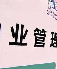 最坑物业!在嘉兴中山西路某银行停车1分钟1块钱