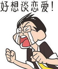88年GG征友!身高178 有房有车!追过极光 跳过伞...