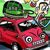 �����İ����Ȼ�����