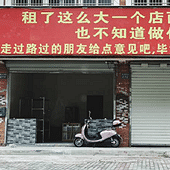 ���������̻�û���ȥ