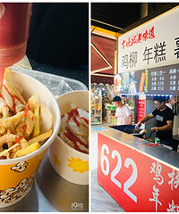 Խ�㼯�е�ը����������ⳬ�ó� 8��һ��